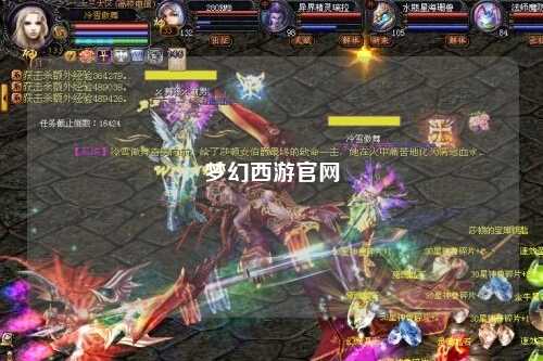 梦幻西游官网