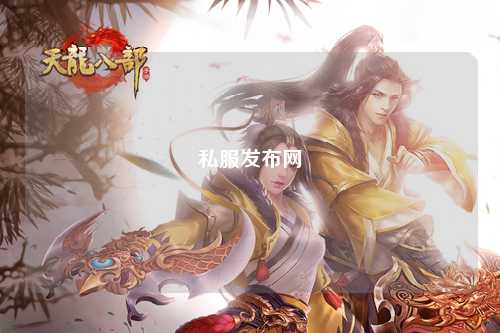 私服发布网