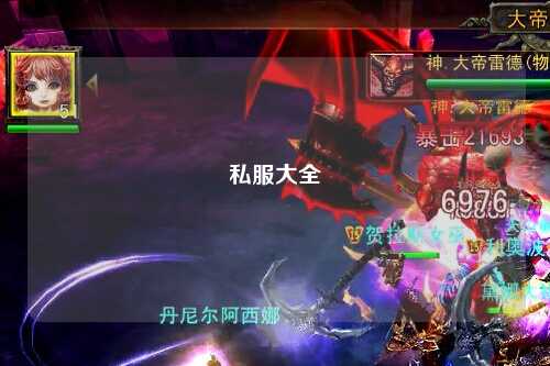 私服大全